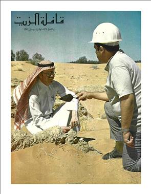 القافلة